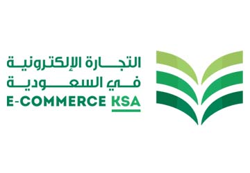 التجارة الالكترونية في السعودية