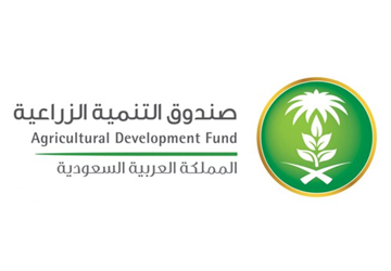 Agricultural Development Fund 