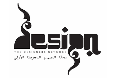 Design Magazine