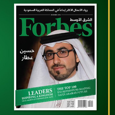 FORBES