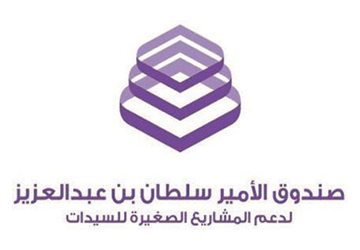 Prince Sultan Bin Abdulaziz Fund