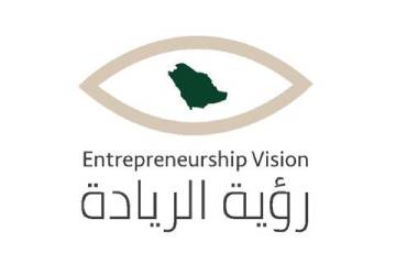 Entrepreneurship Vision