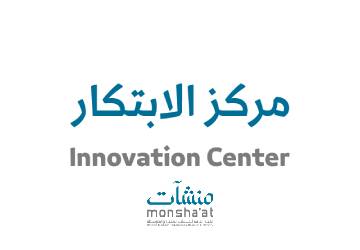 Innovation Center